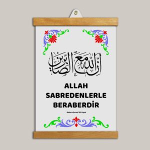 Allah Sabredenlerle Beraberdir Yazılı Tablo