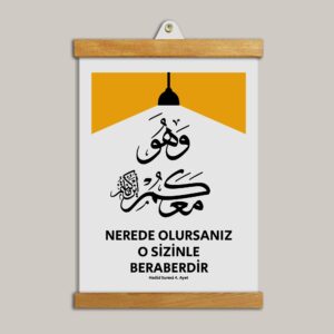 Allah Sizinle Beraberdir Tablo