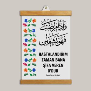 Şifa Veren Allahtır Tablo