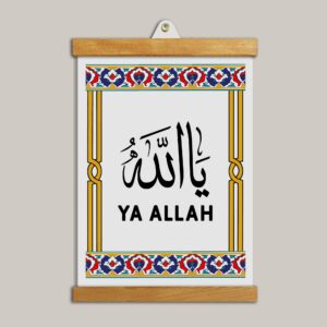 Ya Allah Tablo