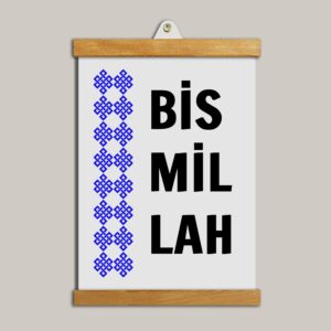 Bismillah Heceli Dekoratif Tablo